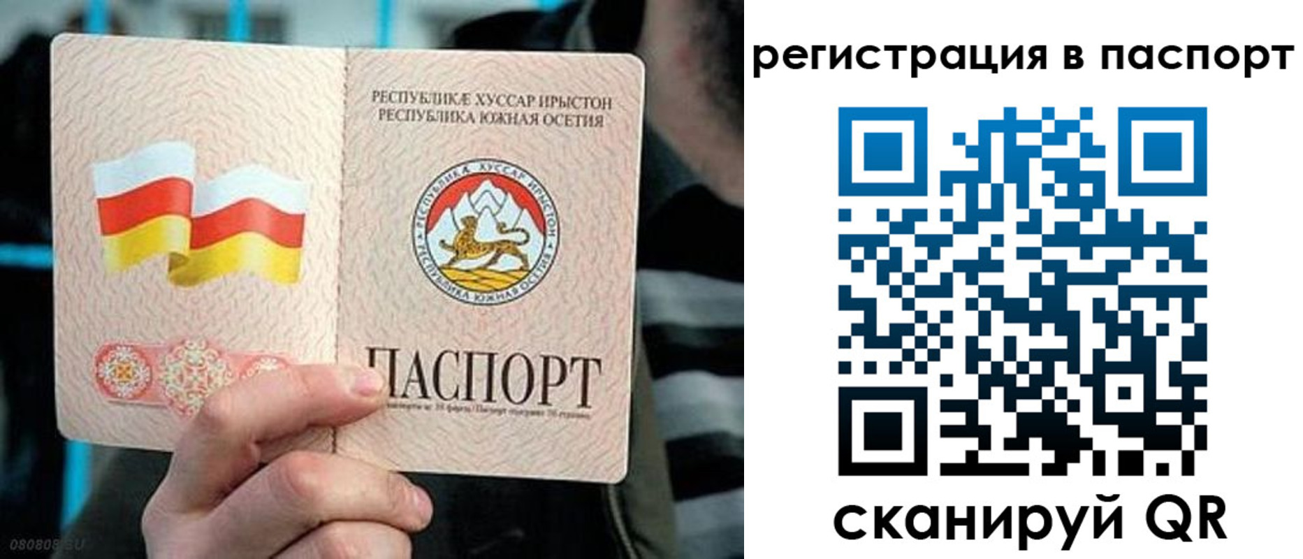 прописка ребенка в Кизеле