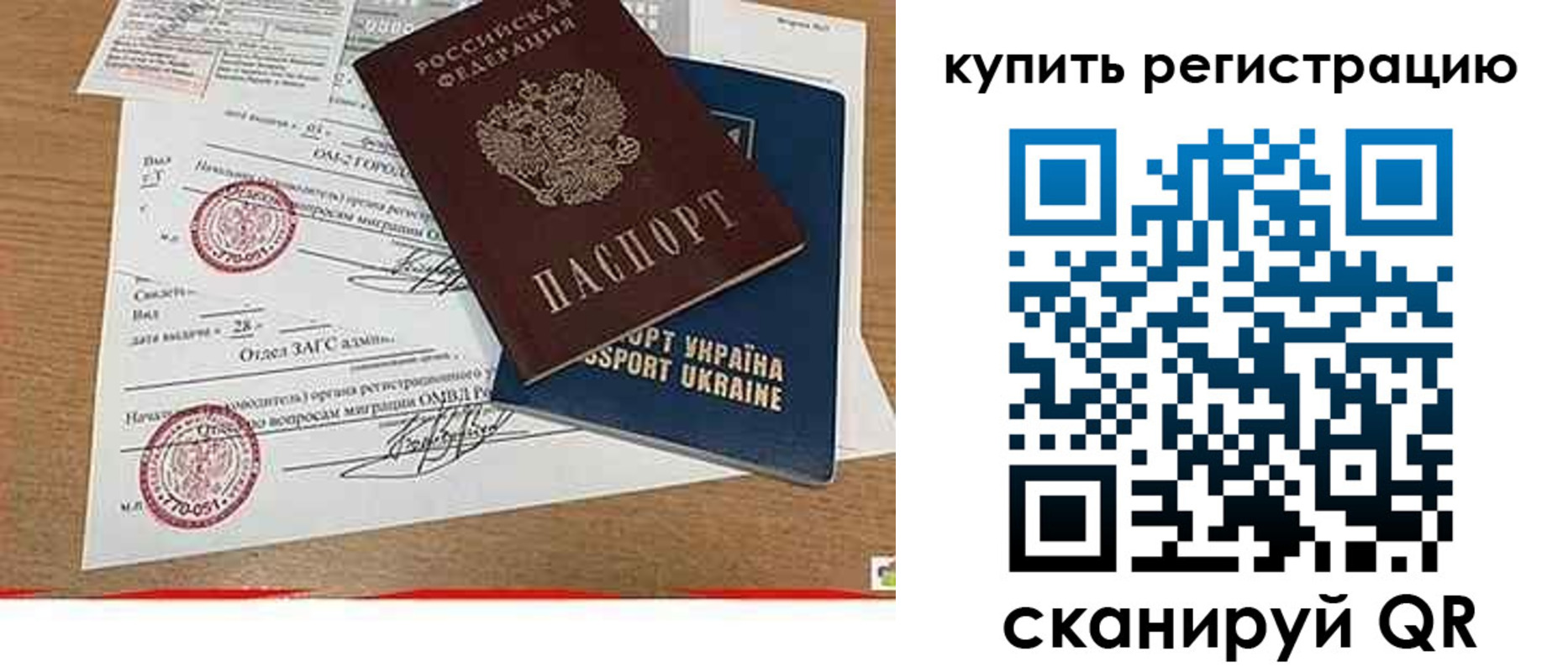 регистрация для школы в Кизеле