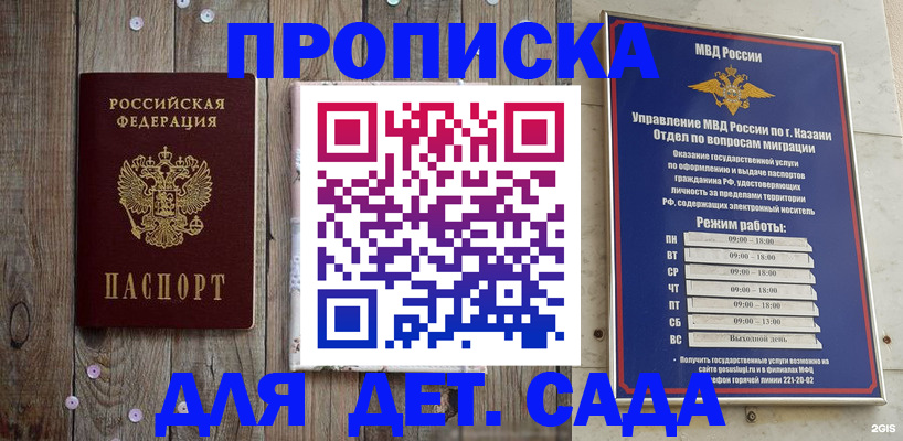 форма 3 в Кизеле