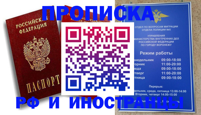 пропишу в квартире в Кизеле